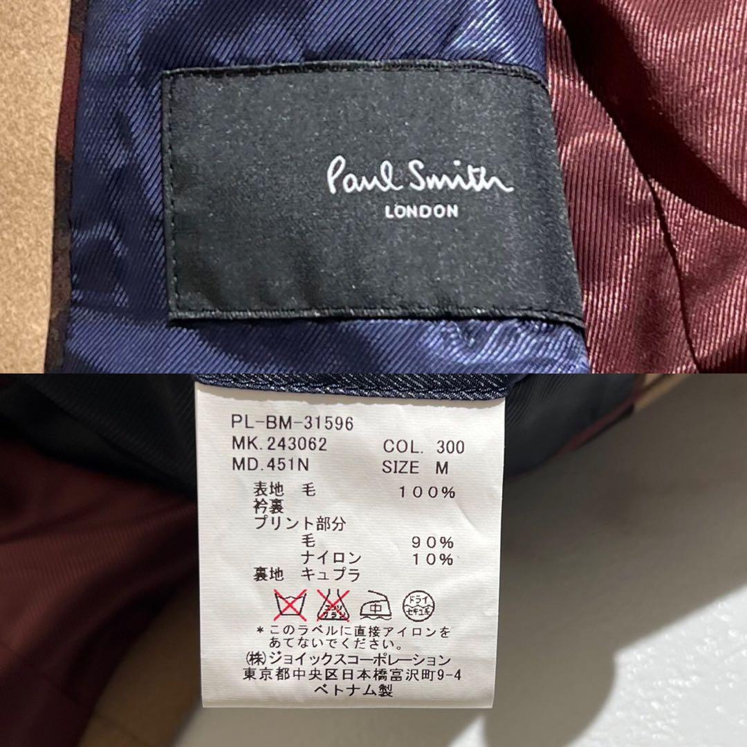 【未使用級✨】ポールスミス ピーコート ダブルブレスト キャメル M