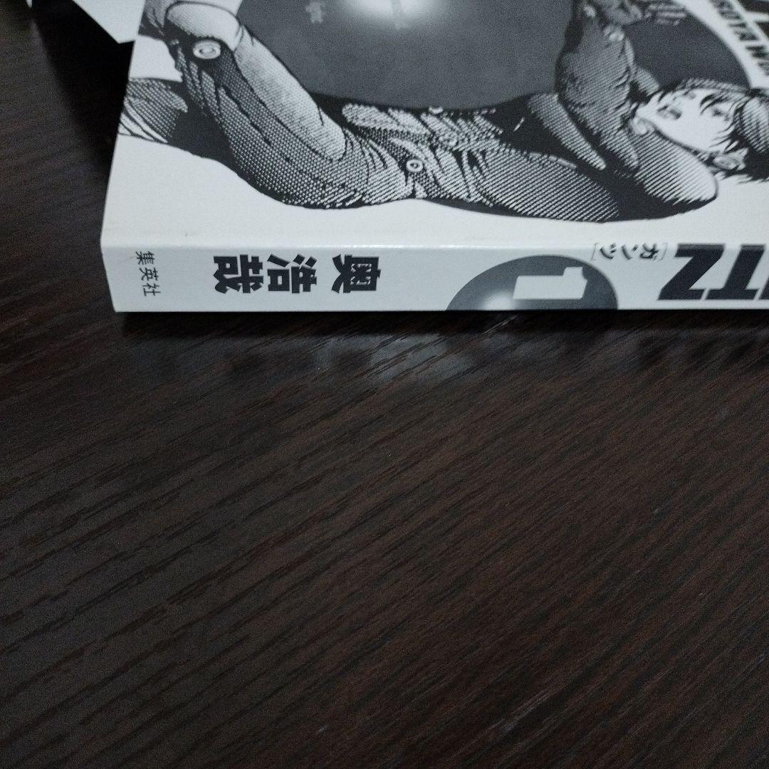 GANTZ　1巻　初版　帯付き