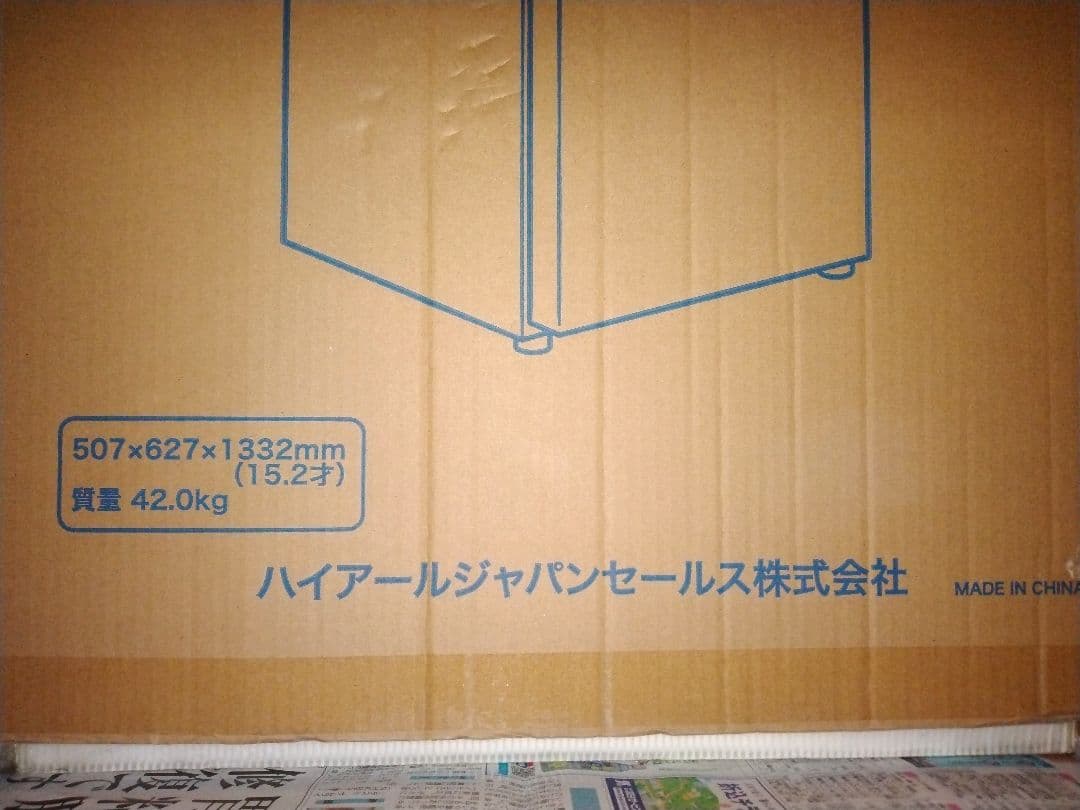 ハイアール 前開き式冷凍冷蔵庫 JF-UFS11A(W)　ホワイト右開き107㍑