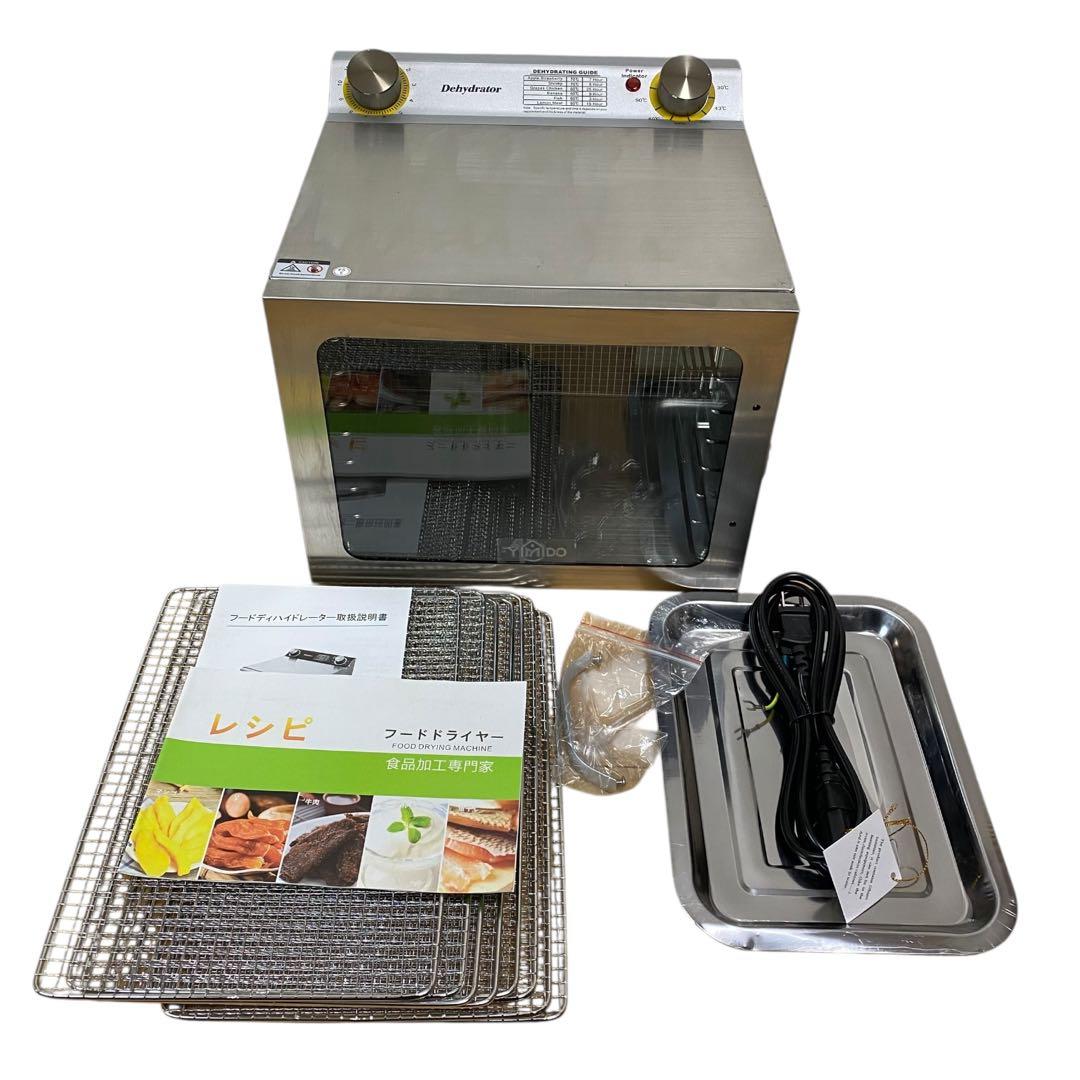 ≪レシピ付属≫YiMiDOフードドライヤー(食品乾燥機) 家庭用 6層