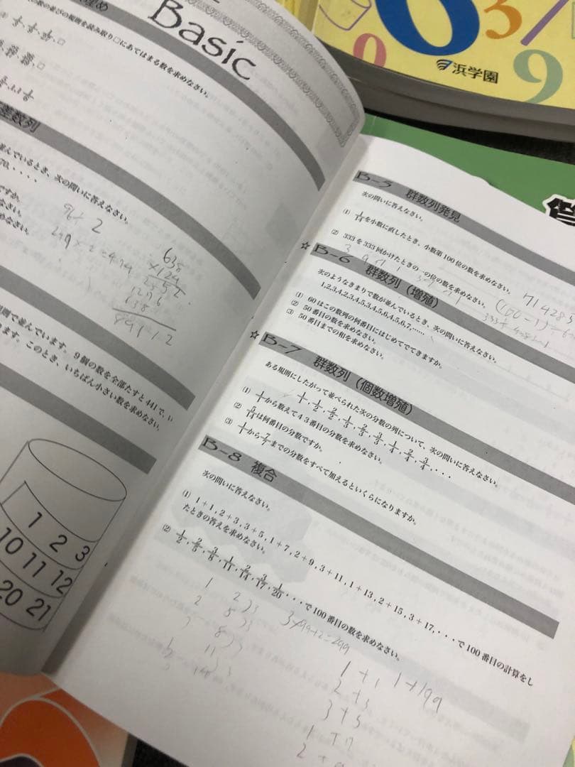 浜学園　小6　 国算理テキスト　2022年度版　中古　書き込み小/状態おおむね良