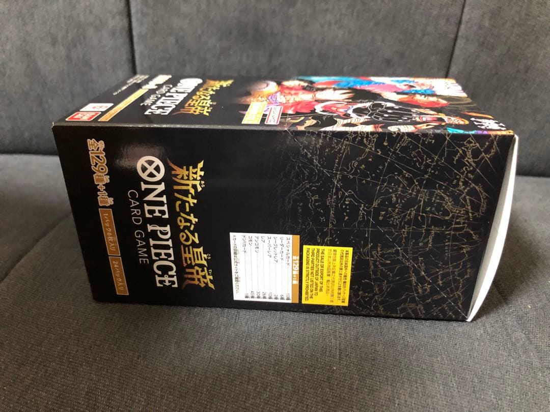 新たなる皇帝 テープ付き未開封 BOX プレバン