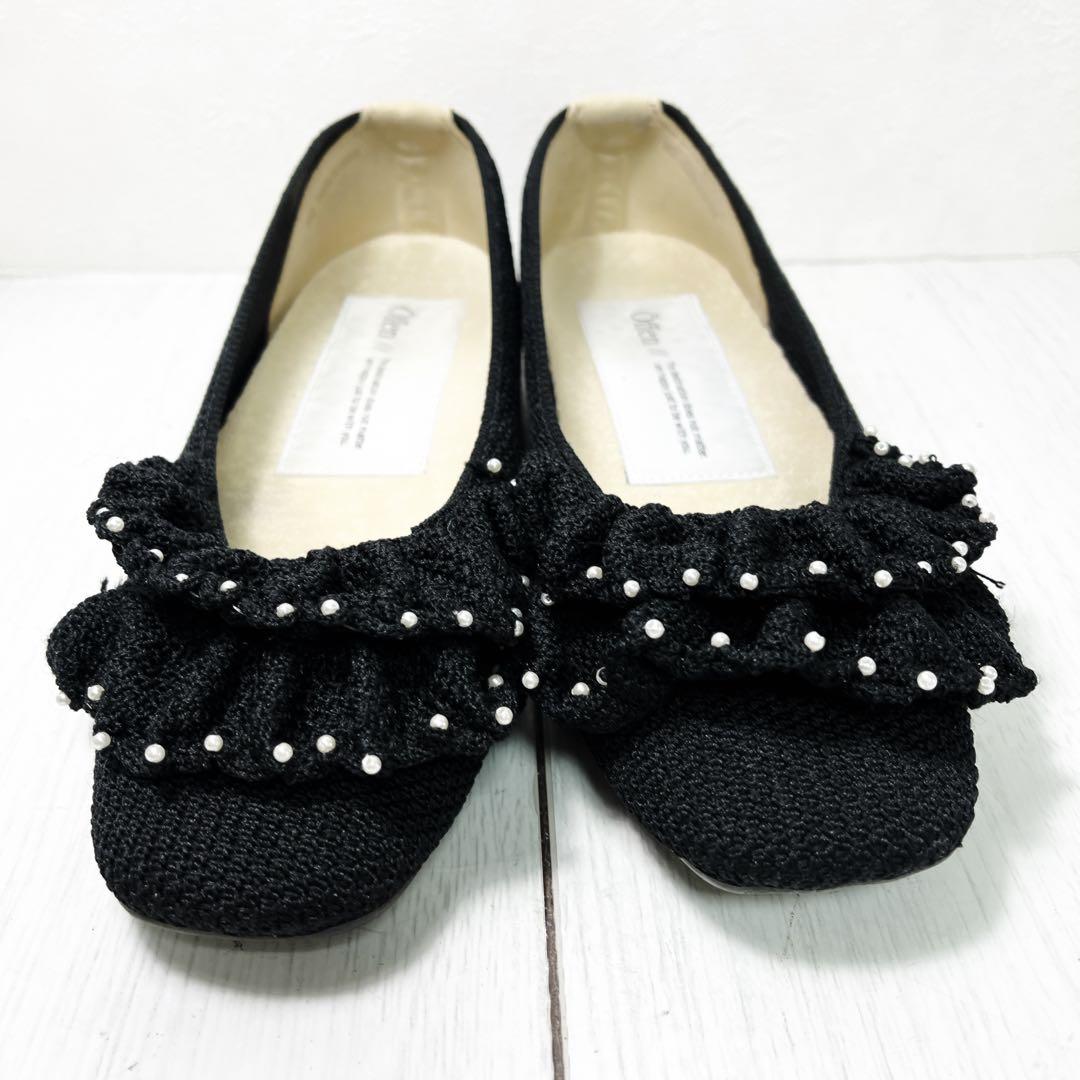 【美品】offen 39 ブラック フラットシューズ フリル パール付き