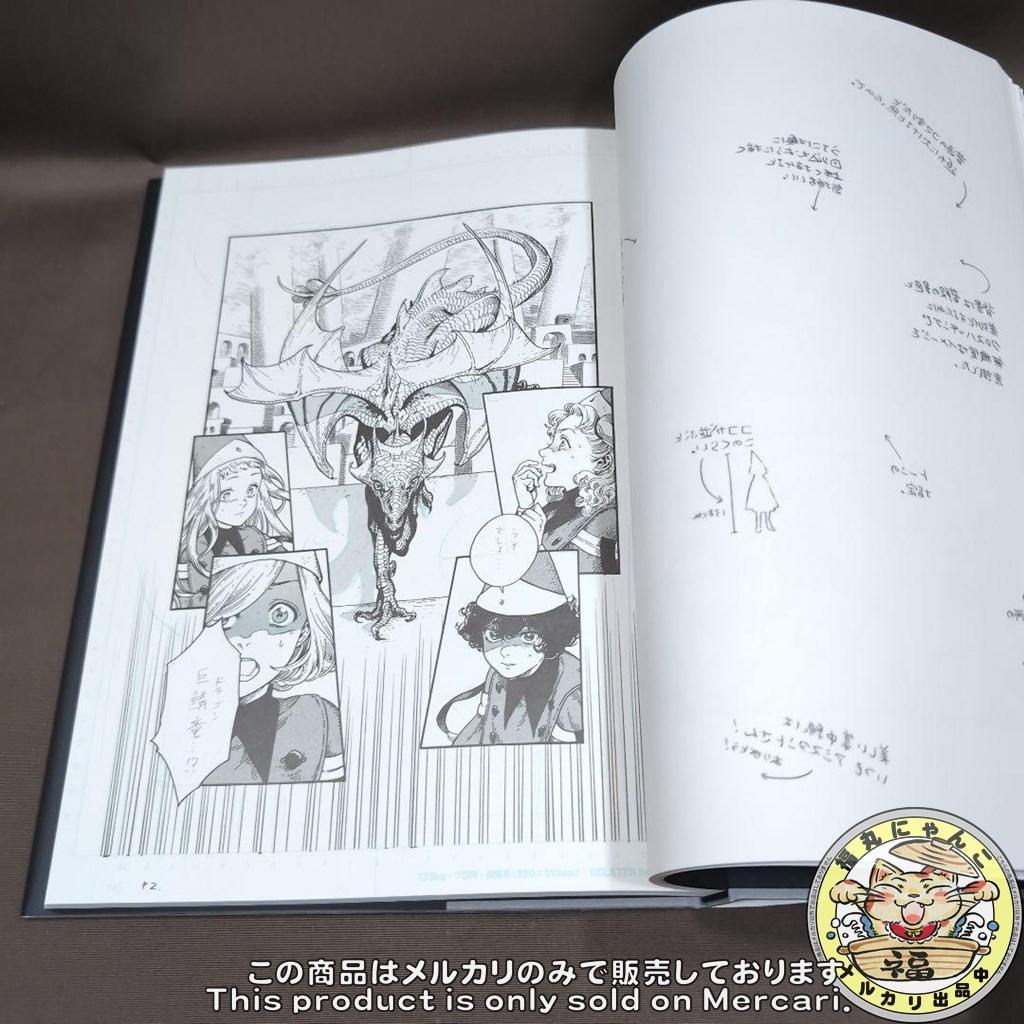 イ*リ様 とんがり帽子のアトリエ 複製原画集　イラスト集 完全受注生産品