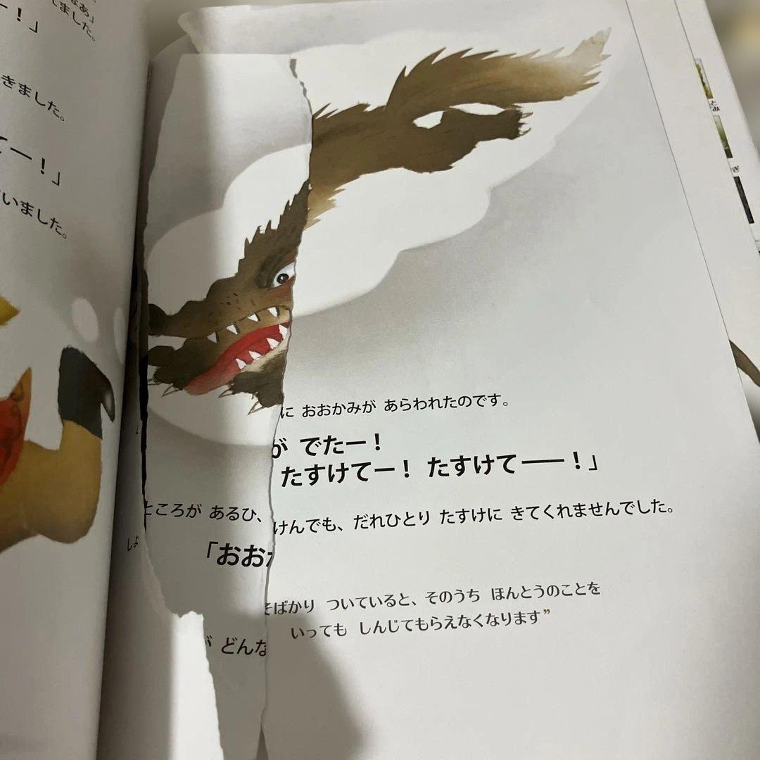 いもとようこ大人になっても忘れたくないシリーズ絵本　全44冊　てぶくろ