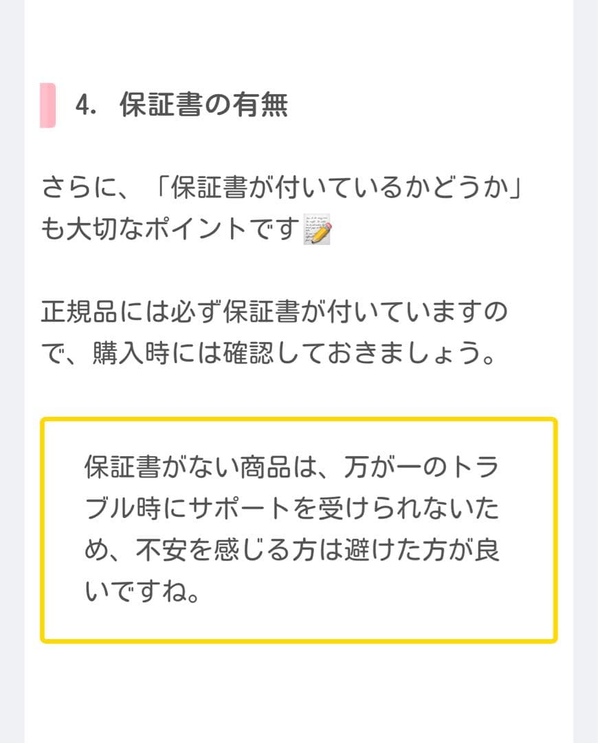 正規品【2週間使用】エアウィーヴ　スマート01　シングル　マットレス　3年保証付