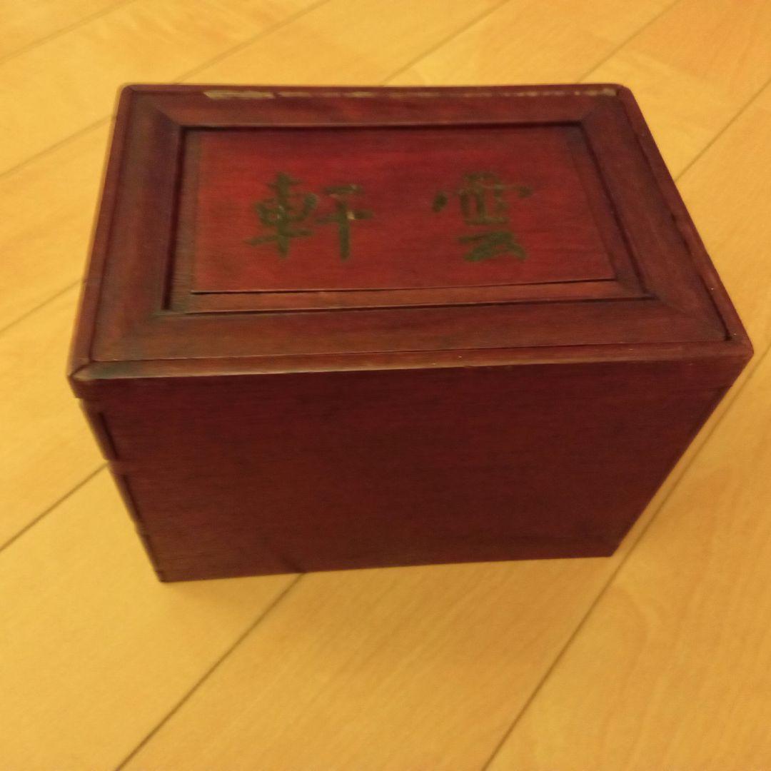 【超レトロ】麻雀牌　背竹牌