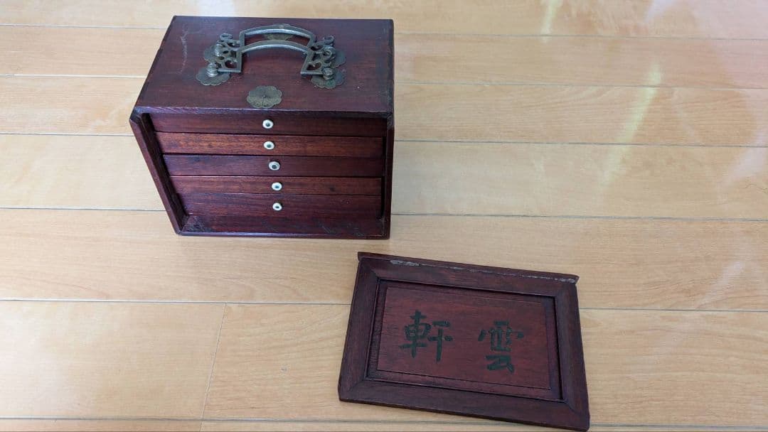 【超レトロ】麻雀牌　背竹牌