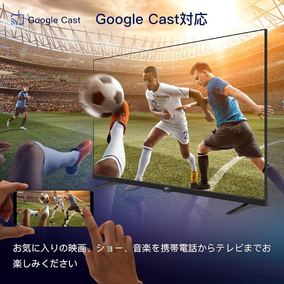 FPDチューナーレステレビ43V型 4K Google TV