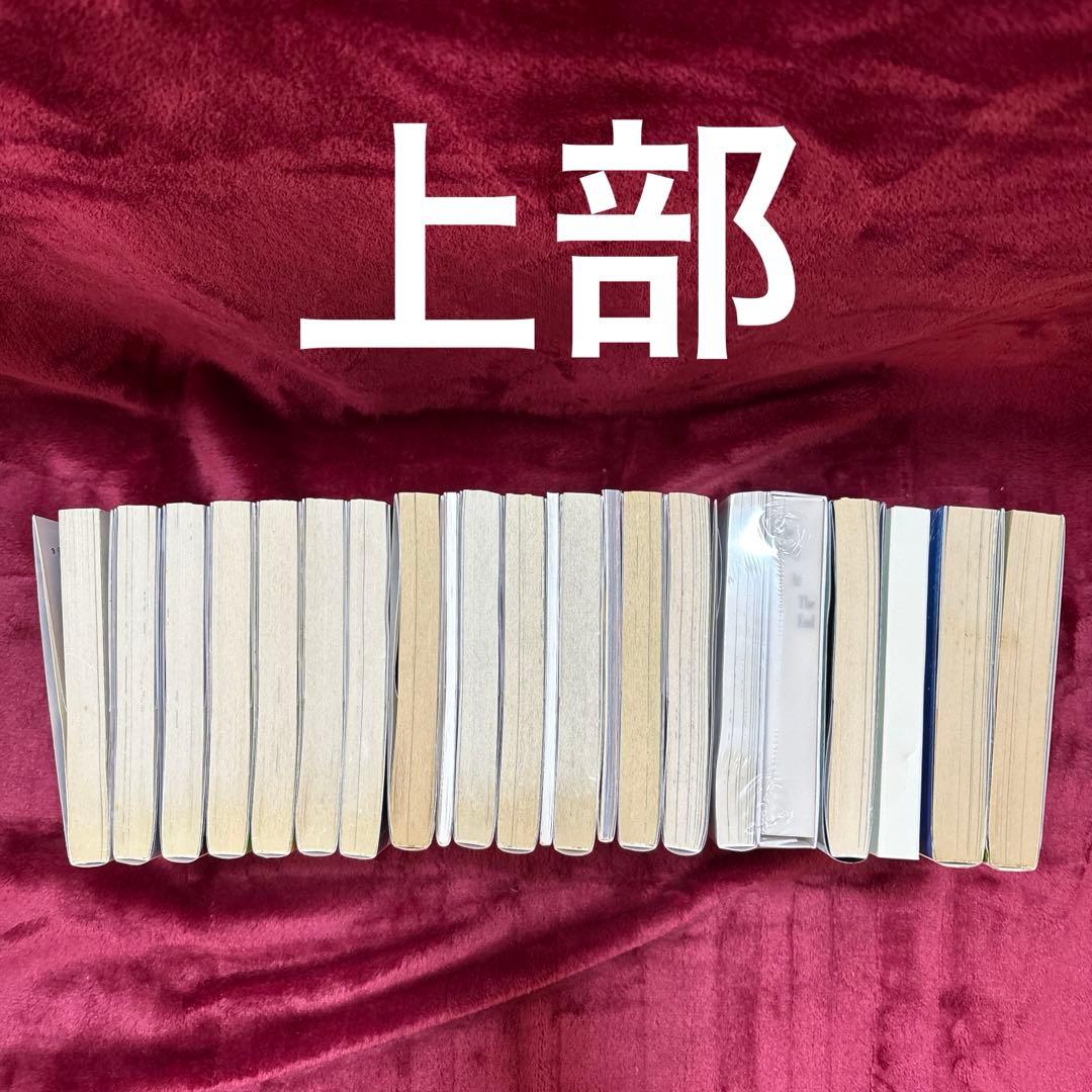 宝石の国1〜13全巻セット(特装版あり)+短編集2冊