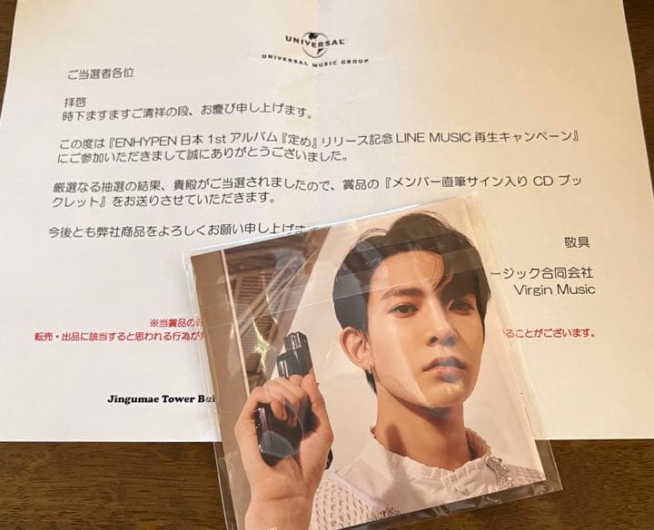 ヒスン　直接サイン入りブックレット