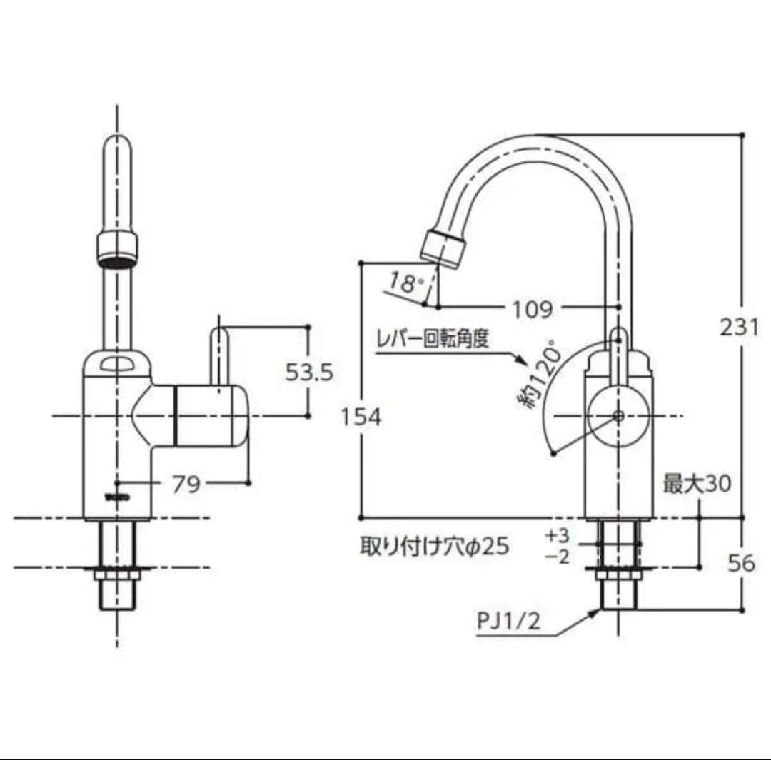 TOTOワンホール単水栓　TL155AFR