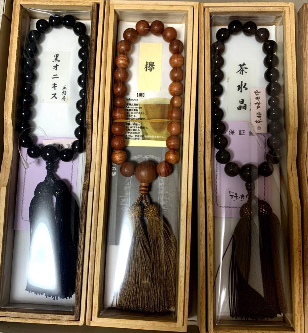 御念珠　男性用セット(仏具、仏壇)
