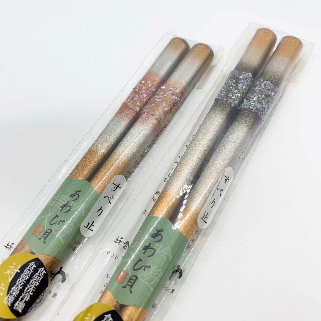 【エグゼイド】高級夫婦箸　若狭塗り　『貝時雨　赤•黒』セット売り