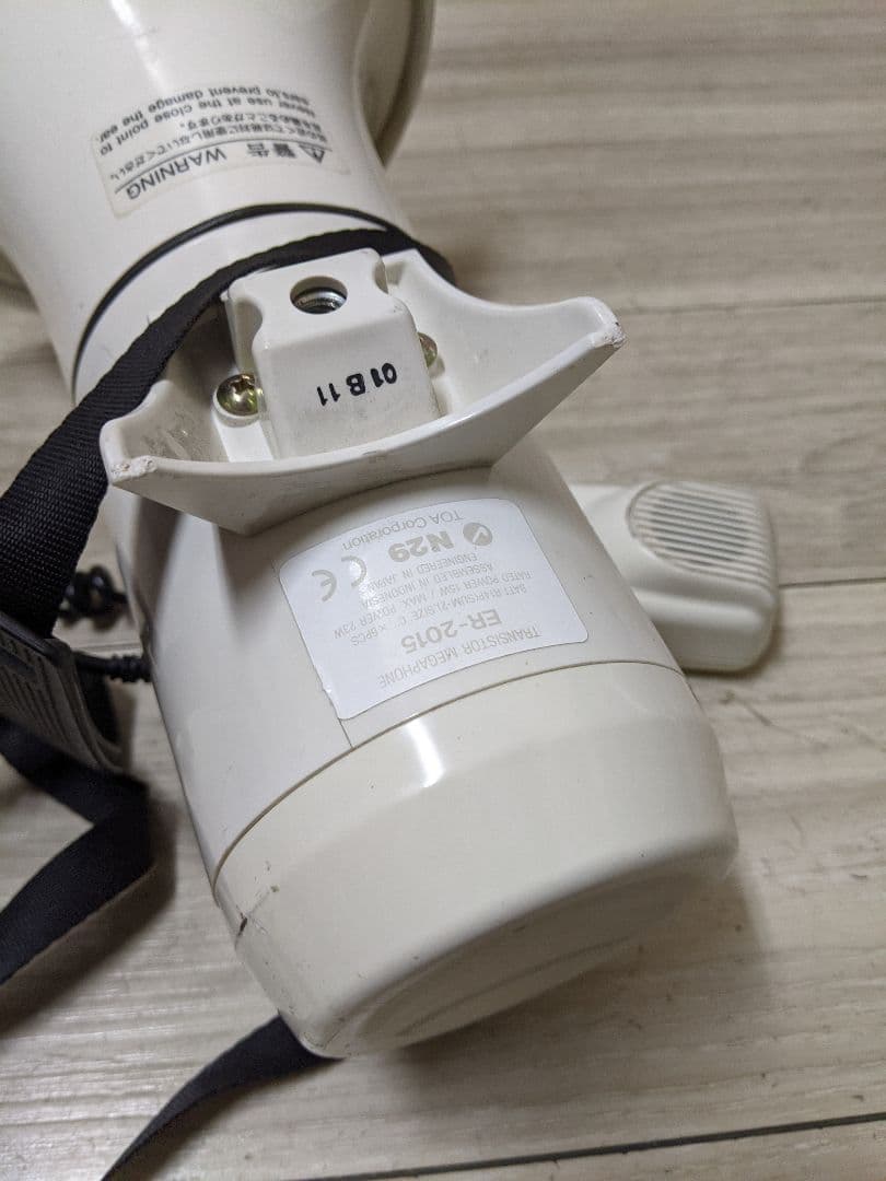 TOA ER-2015 トーア 拡声器 ショルダー パワーメガホン