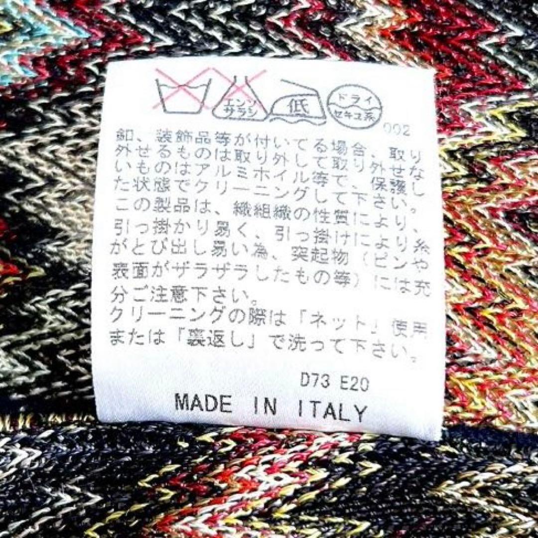 希少✨ミッソーニ　最高級オレンジタグ　ニットジャケット　マルチカラー　ジグザグ柄