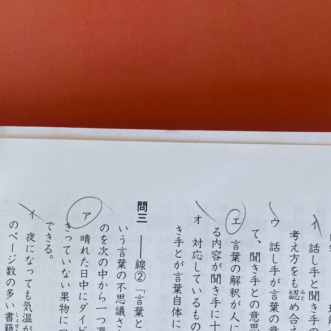 渋渋　学校別予習シリーズ　テキスト　四谷大塚　渋谷教育学園渋谷