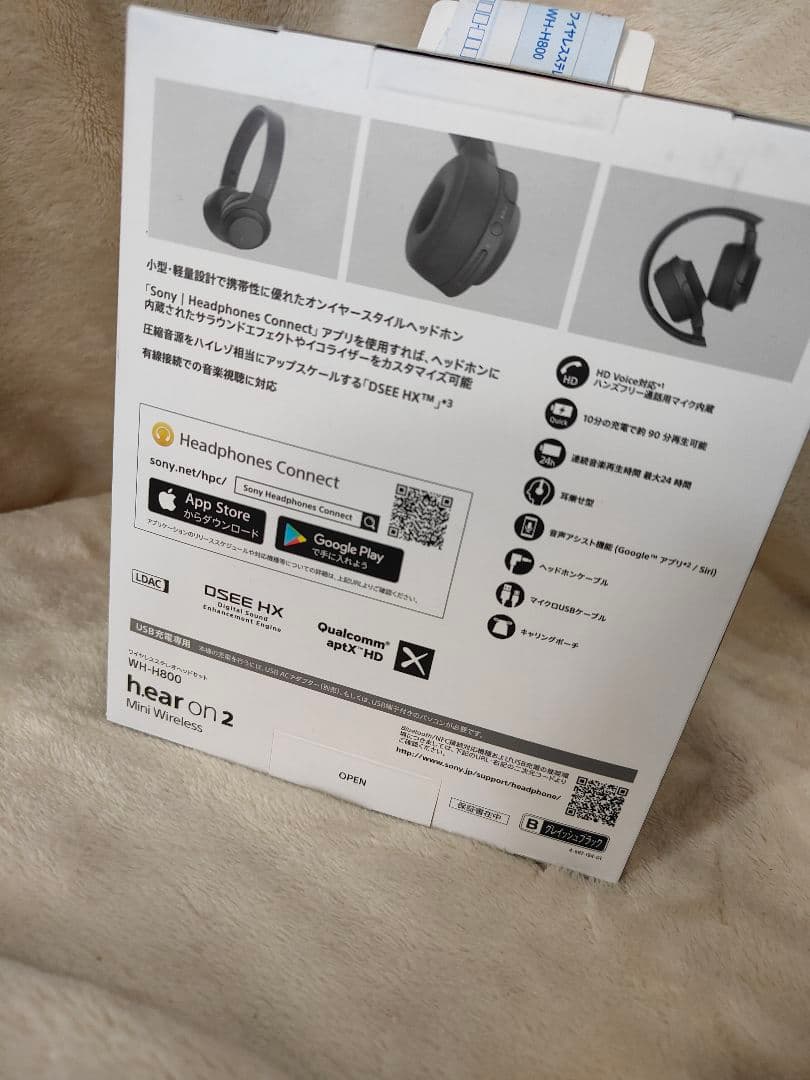 c*r様 未使用SONY h.ear on 2 Mini Wirelessヘッド