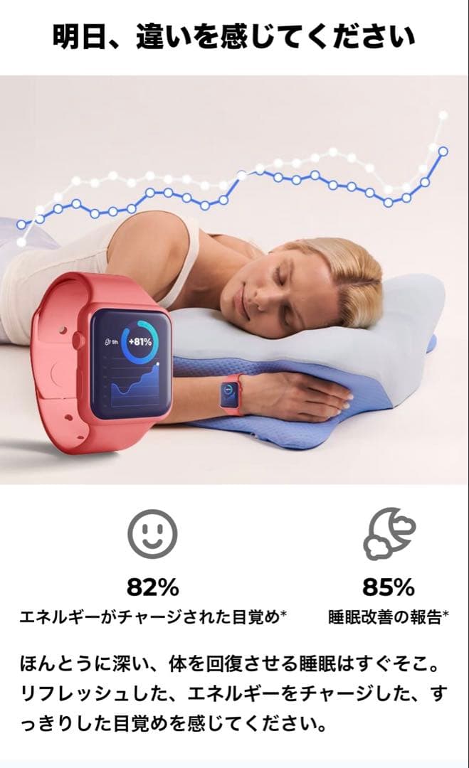 Facebookで見つけた枕　Derila 枕　アンナ Derila Ergo