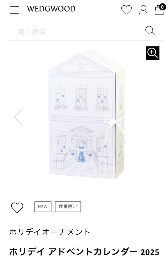  アドベントカレンダー　2025