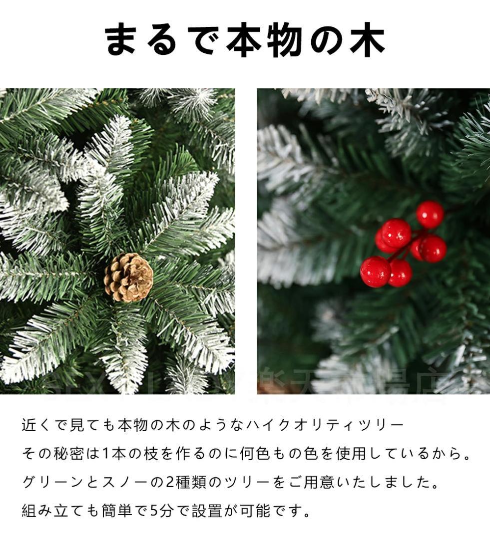 クリスマスツリー ヌードツリー もみの木 単品 おしゃれ 北欧 120cm