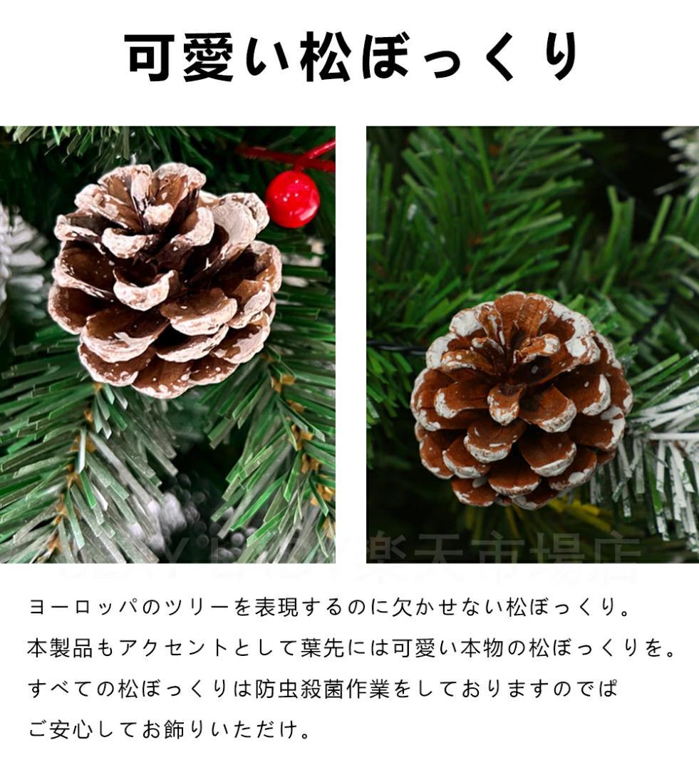 クリスマスツリー ヌードツリー もみの木 単品 おしゃれ 北欧 120cm