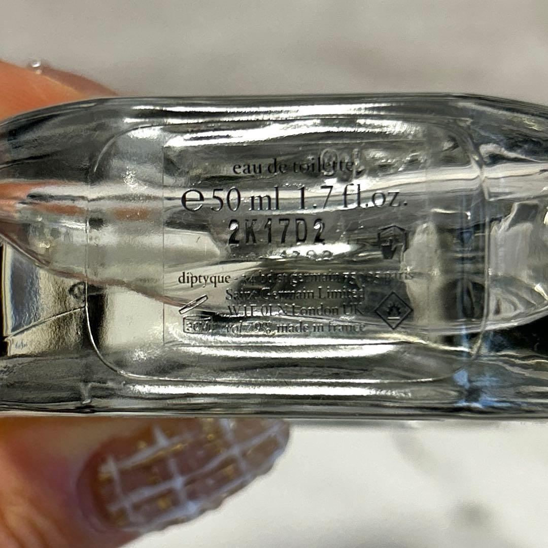 ほぼ満量　ディプティック ローパピエ オードトワレ 50ml