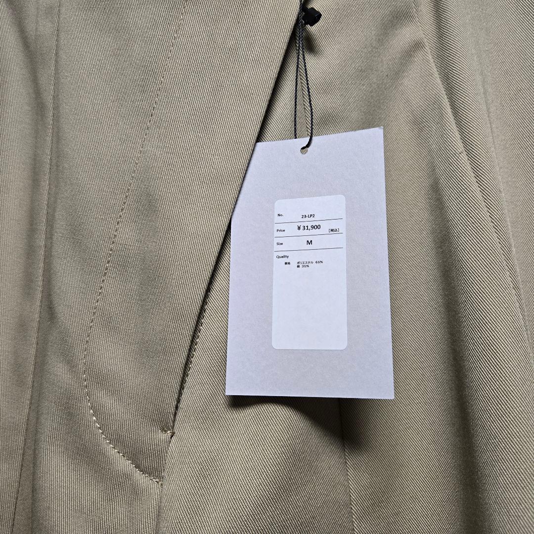 Nala ナラ cocoon chino Mサイズ　ベージュ