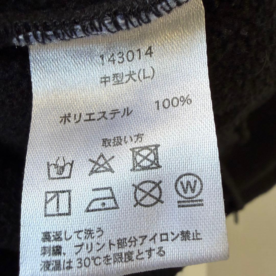 【吸酔犬】 GALFY ガルフィー 中型犬 フリース セットアップ