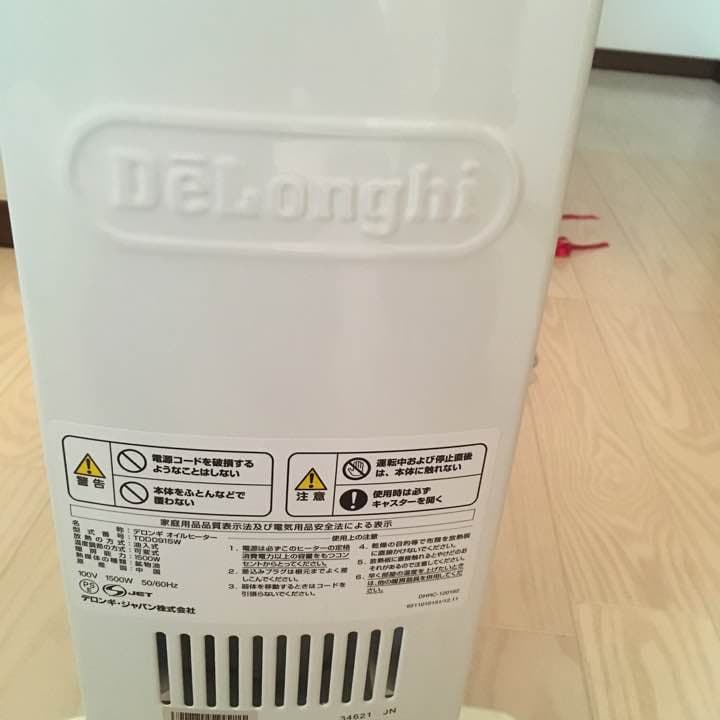 デロンギオイルヒータードラゴンデジタル