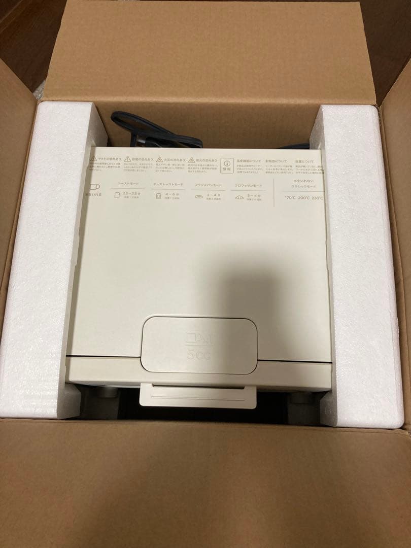 BALMUDA ザ・トースター スチームトースター ホワイト 美品