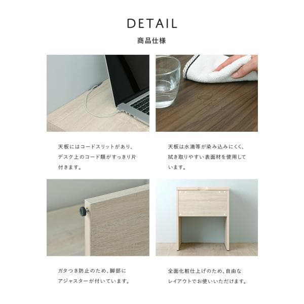 60cm幅 ★超特価★佐藤産業　4FUL　TIFFY（ティフィー）デスク 2