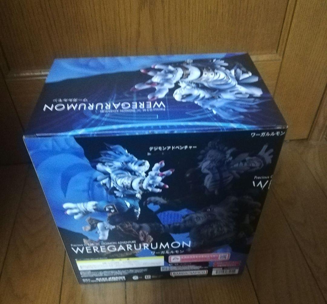 デジモン　ワーガルルモン g.e.m