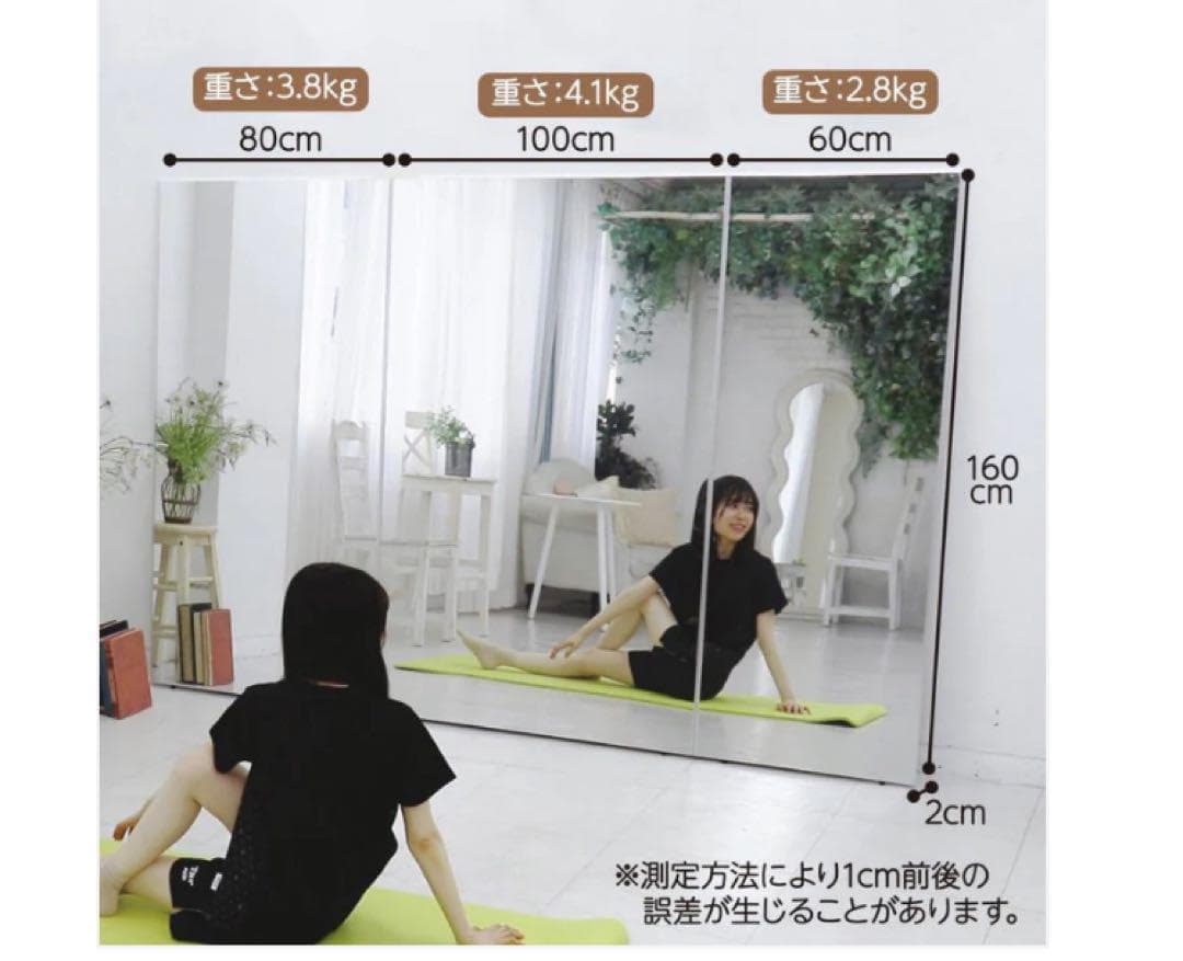 割れない鏡 160×80cm 全身ミラー 壁掛け・立て掛け シルバー