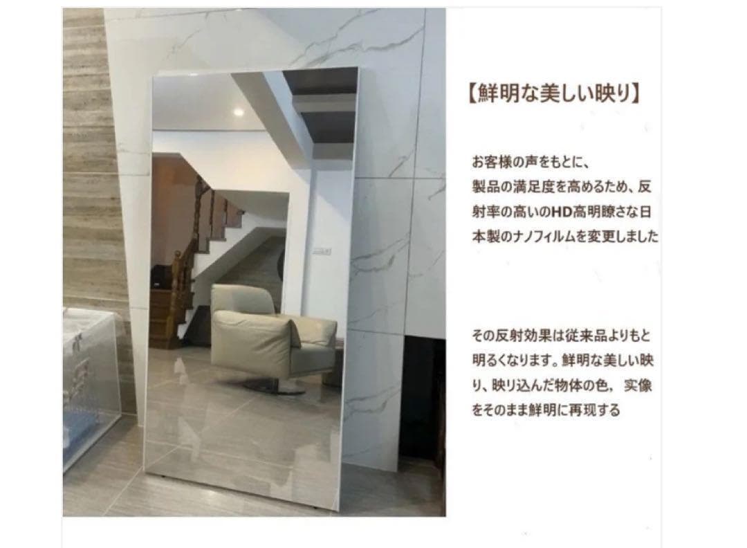 割れない鏡 160×80cm 全身ミラー 壁掛け・立て掛け シルバー