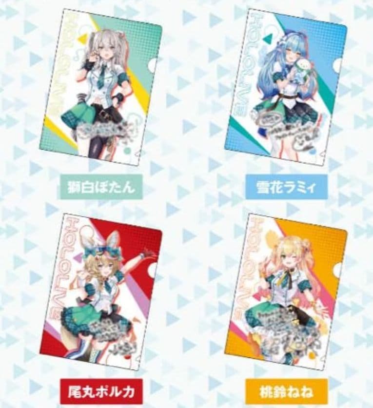 ホロマートセミコンプセット