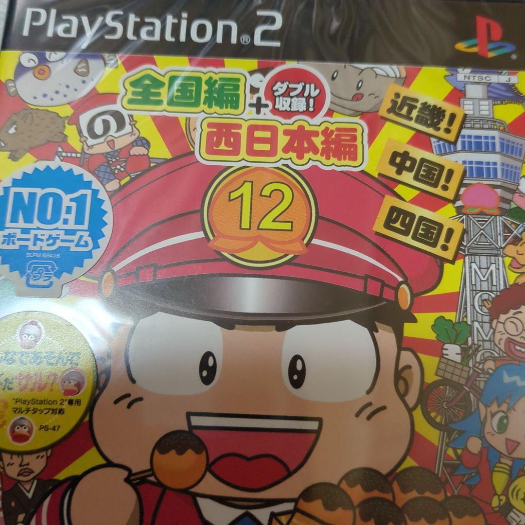 PS2　桃太郎電鉄12　西日本編もありまっせー!　新品・未開封