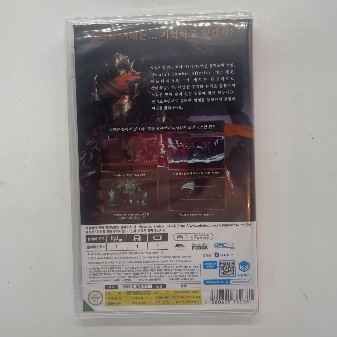 Nintendo Switch Death's Gambit Afterlife Nintendo Switch
