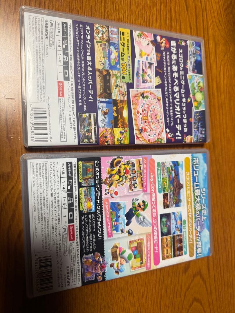 マリオパーティ スーパースターズ　スーパーマリオパーティジャンボリー　セット