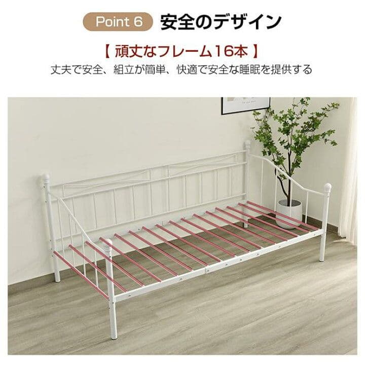 ソファベッド 　シングル　ホワイト　白