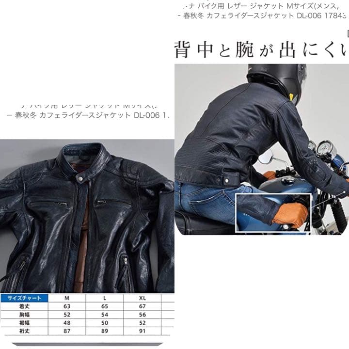 デイトナ　革ジャケット　レザー ジャケット ライダースジャケット