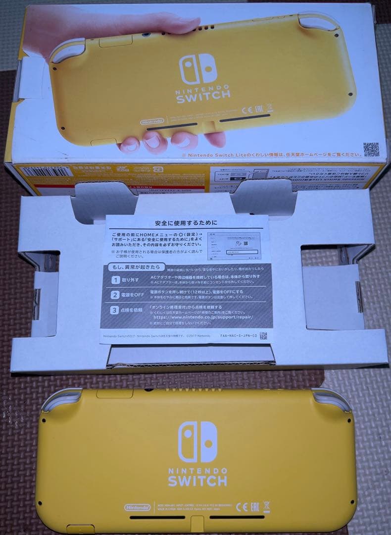 【液晶不良あり】Nintendo Switch Lite イエロー