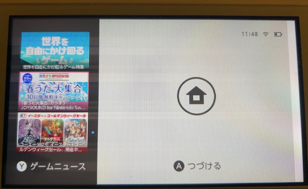 【液晶不良あり】Nintendo Switch Lite イエロー