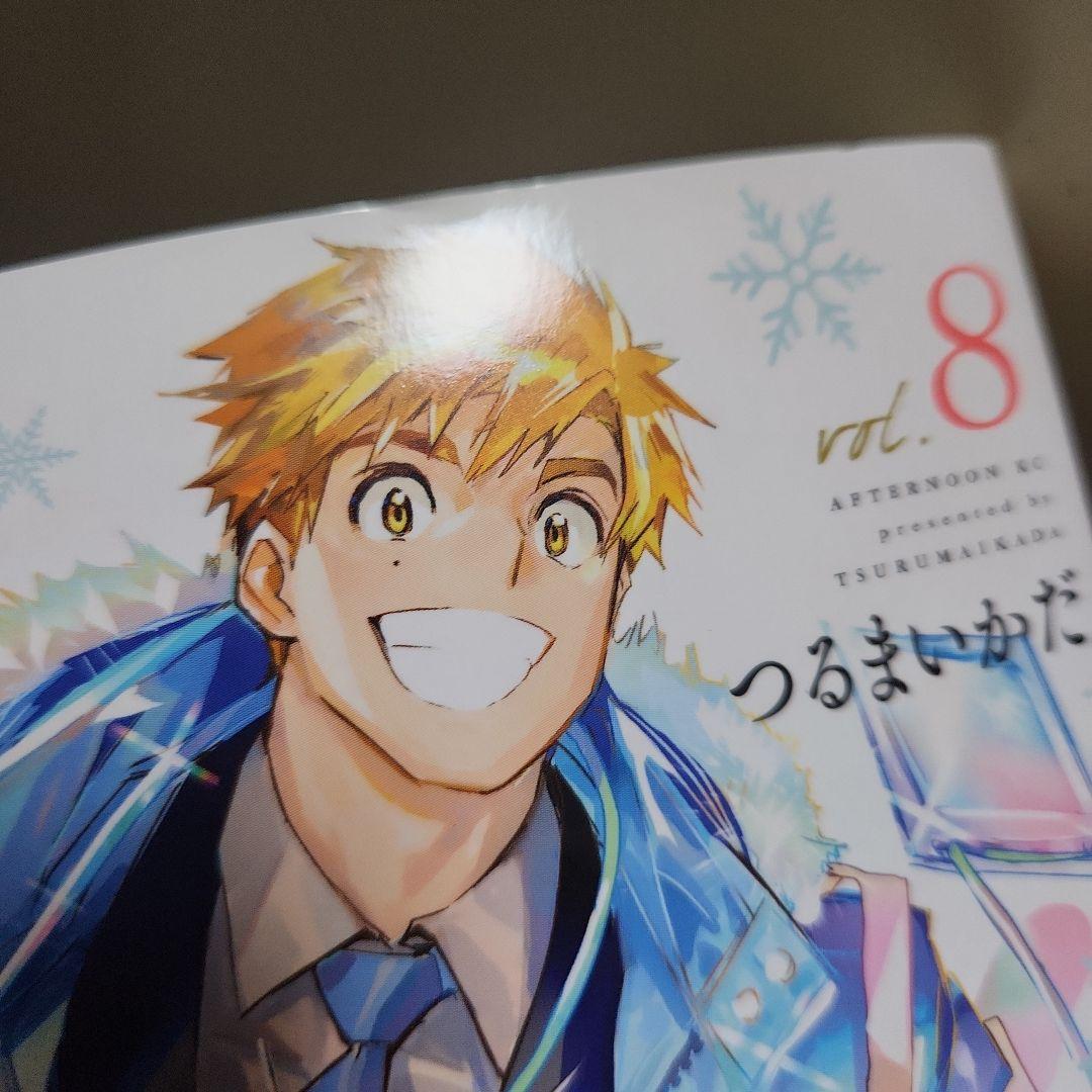 メダリスト1巻～13巻　特典付き