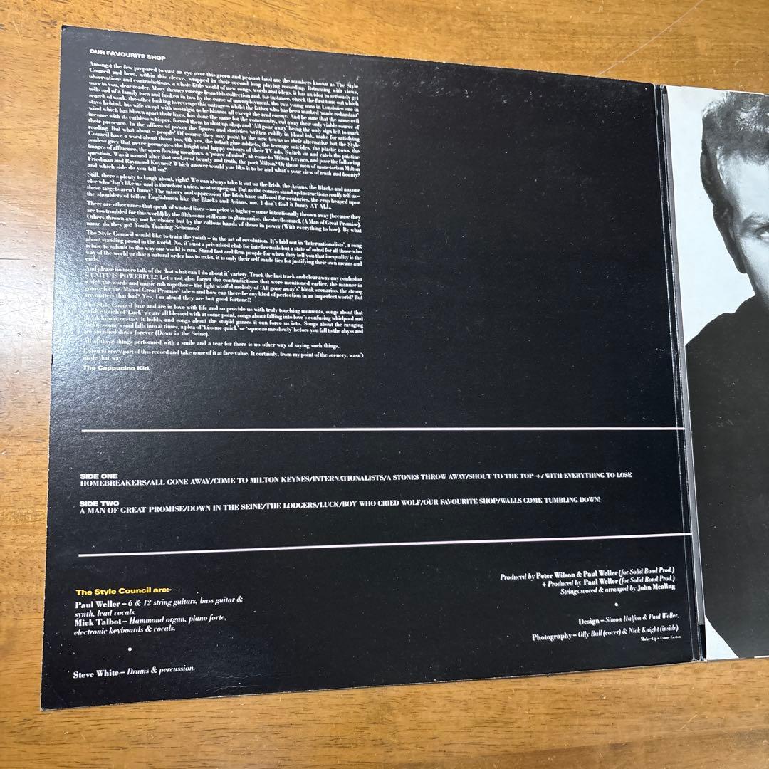 The Style Council スタイルカウンシル レコード4枚セット