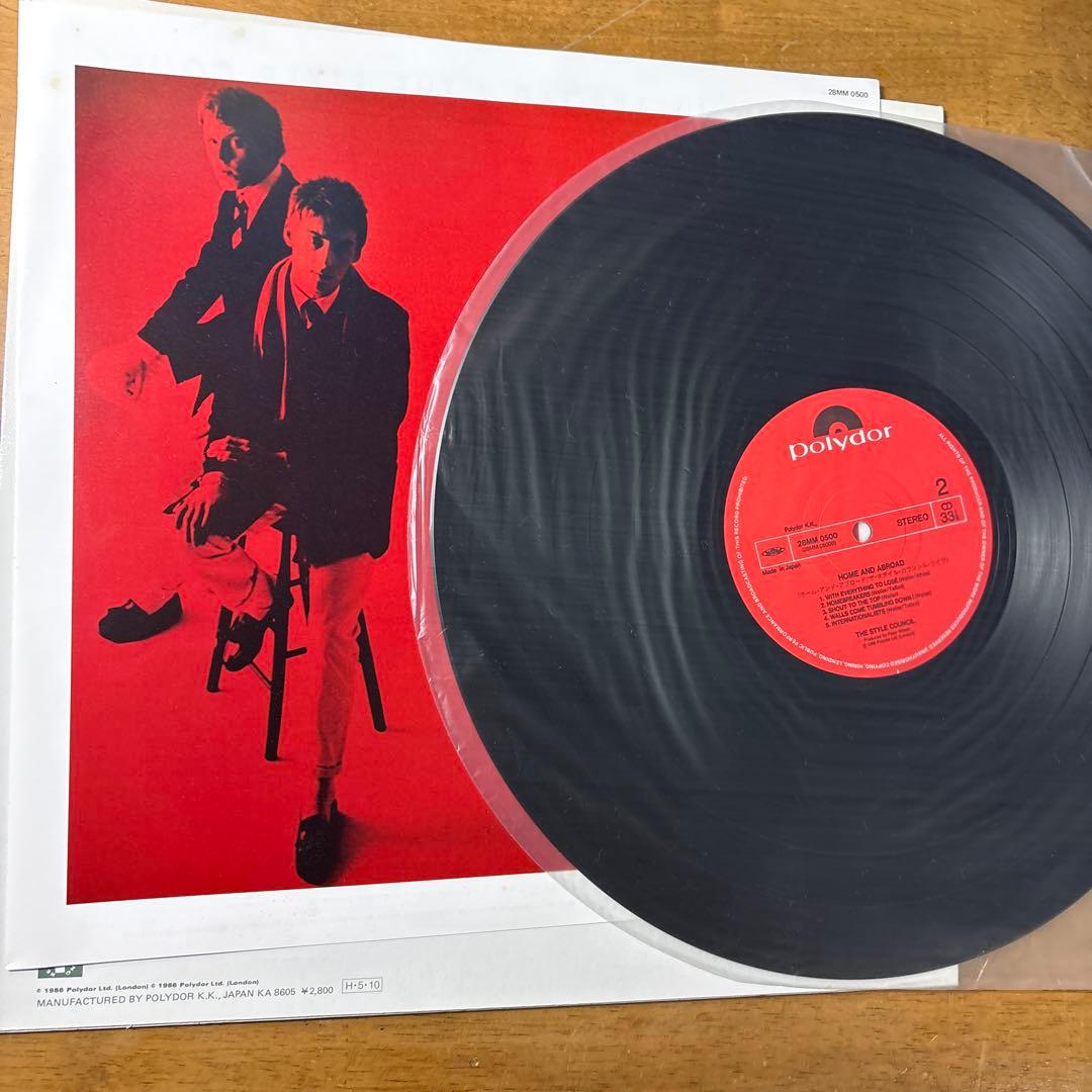 The Style Council スタイルカウンシル レコード4枚セット