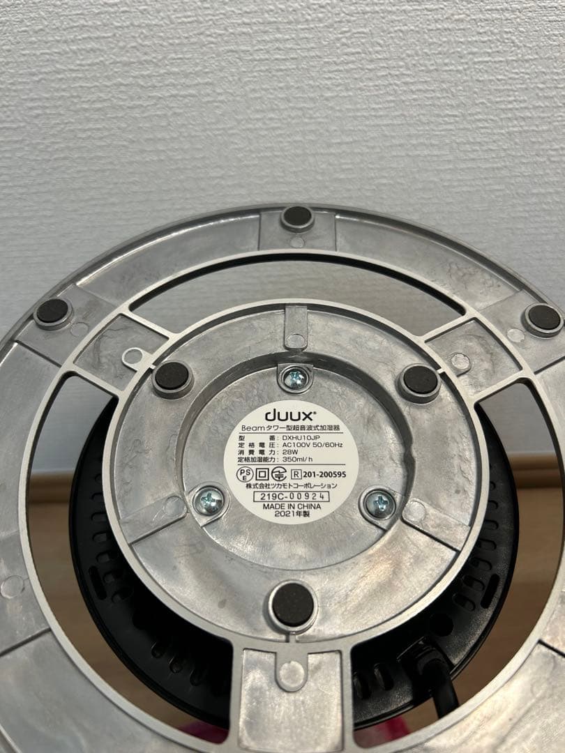 duux Beam タワー型超音波式加湿器 DXHU10JP