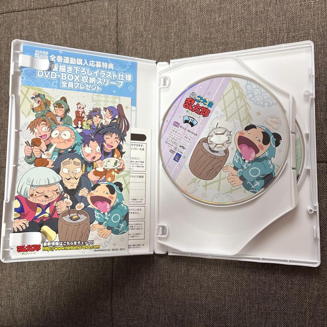 忍たま乱太郎 第23シリーズ DVD-BOX 下の巻〈3枚組〉