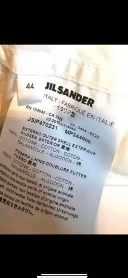 ジルサンダー　コート　ロゴ　44