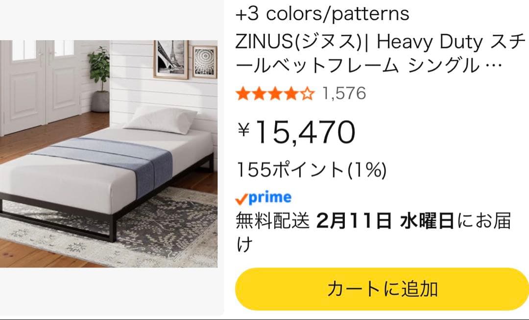 シングルベッドフレーム スチール　ZINUS Heavy Duty